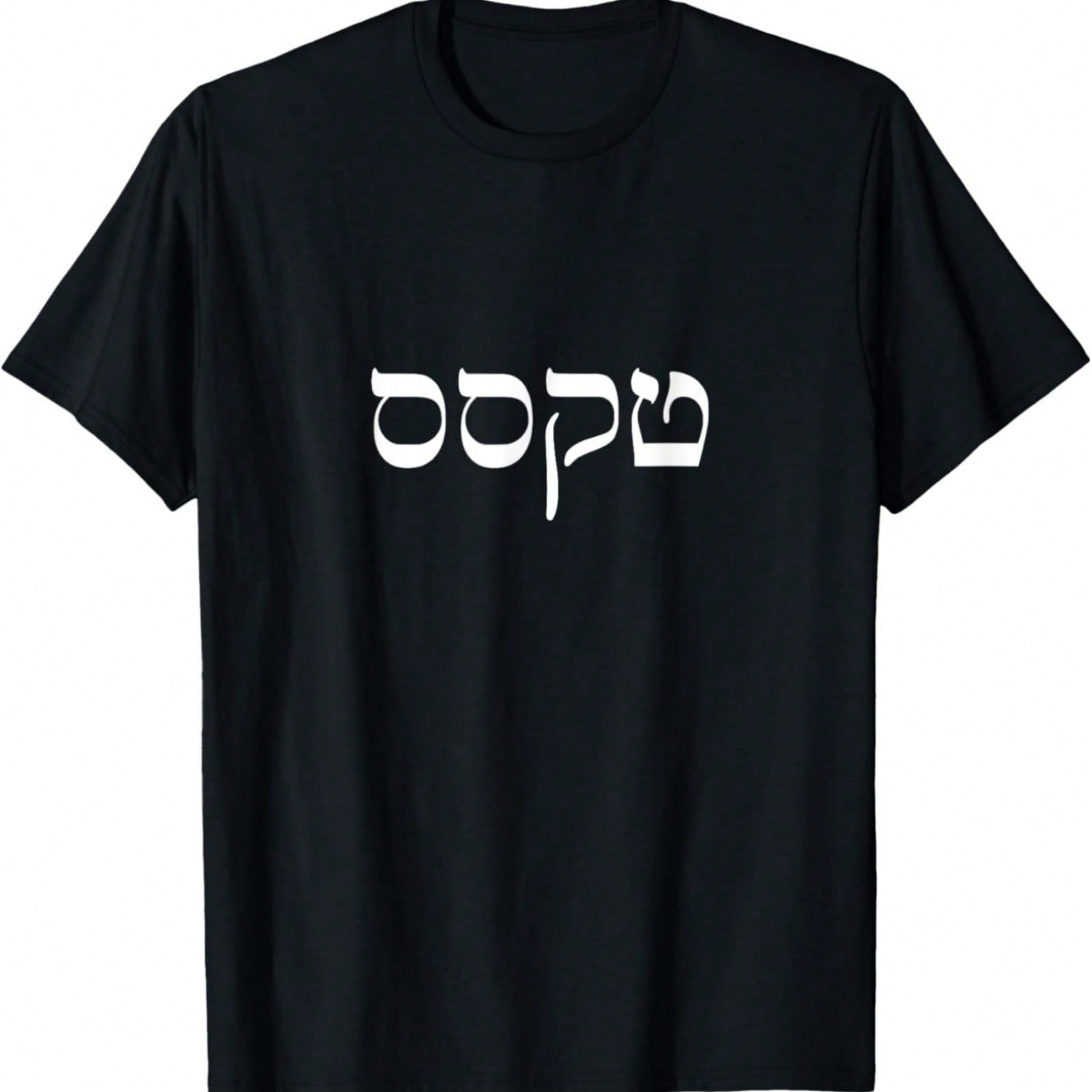 Tetras Tetra Fish Aquarium Fish Lovers Breeders Gift T-Shirt S разноцветный