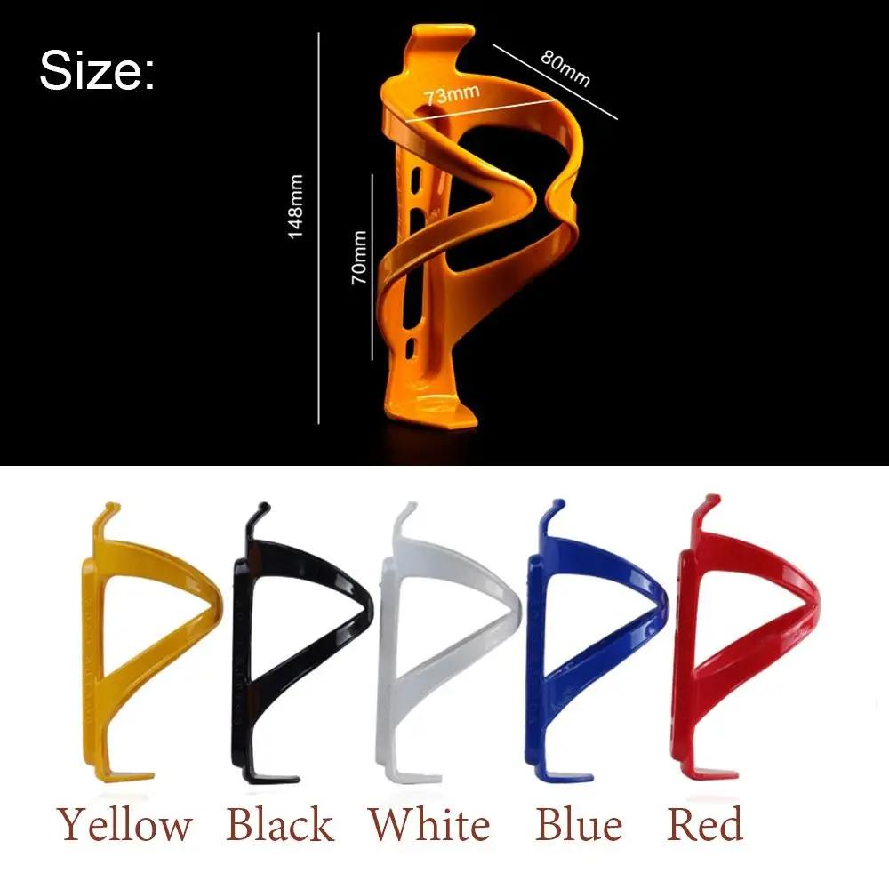 Plastikowe górskie drogi o wysokiej wytrzymałości Klatki na butelki rowerowe Akcesoria rowerowe Rower Regulowany stojak Uchwyt na butelkę z wodą