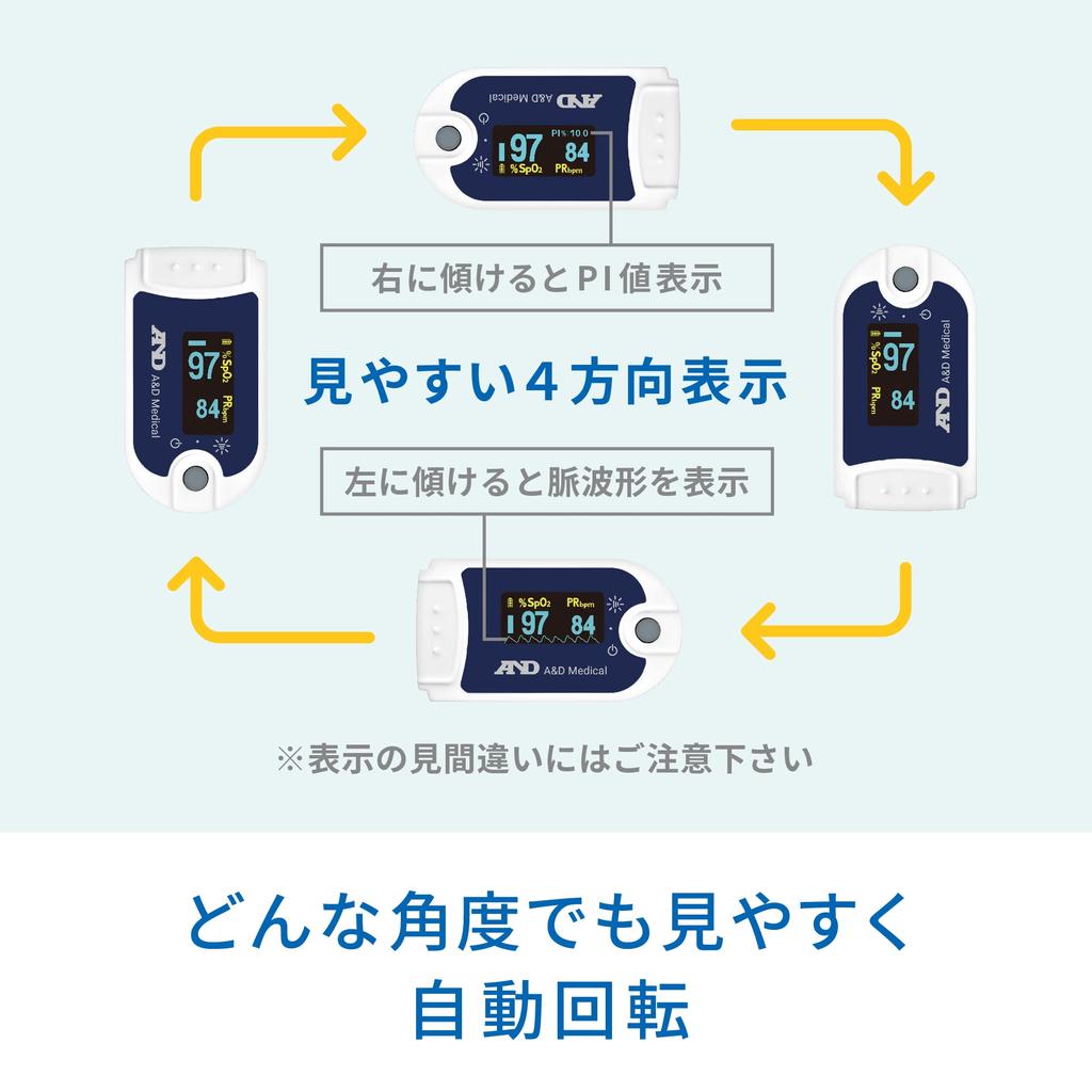 Pulse Oximeter A&D A&D UP-200