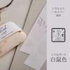 Iromoyo Light Color Warabe Set Shachihata Stamp Pad 4-Color