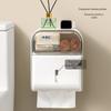 Wall-Mounted Waterproof Toilet Tissue Box, Punch-Free, High-End Cream Style Hand Towel Holder