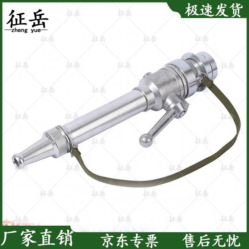 Quick-Connect Straight-Flow Spray Nozzle