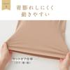 [Gunze] Kirei Lab Seamless Inner Shirt, Heat-Generating Type, 8-Sleeve, Women's New