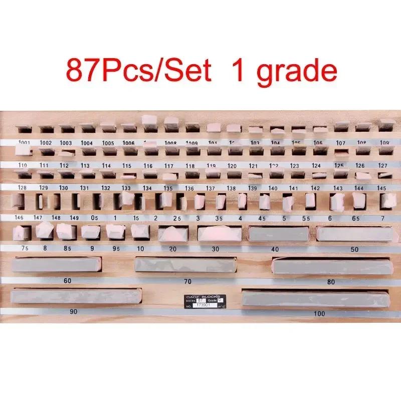 SHANHR Industrial Tools Precision 87-Piece Steel Gauge Block Set,Test Caliper Blocks Measurement Instruments 1 grade