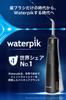 Waterpik the 1 Seller Replacement Jet Oral Irrigator Cordless Cordless Waterpik, World's No. [Authentic Product/1-Year Warranty] Washer, WF-21, USB-C
