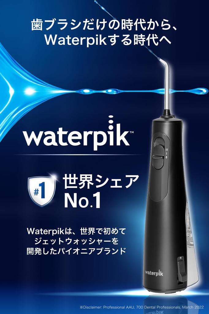 Waterpik the 1 Seller Replacement Jet Oral Irrigator Cordless Cordless Waterpik, World's No. [Authentic Product/1-Year Warranty] Washer, WF-21, USB-C