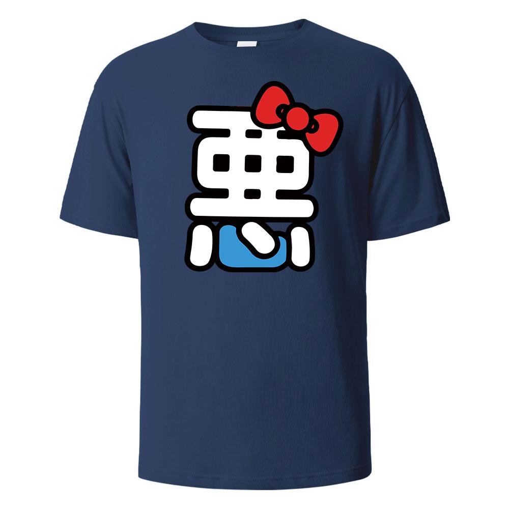 Vtipné čínské znaky znamenají Zlo Potištěná pánská trička 100% bavlna Prodyšné topy pro muže ženy Léto Nadměrné pánské oblečení