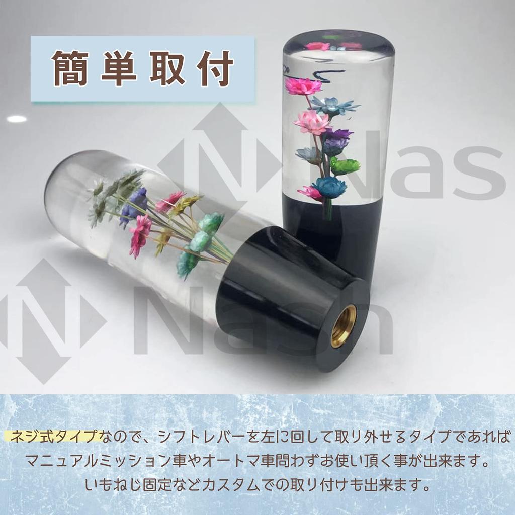 Nash Crystal Shift Knob Underwater Flower 100mm Screw Adapter Set Light Tiger Truck