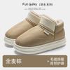 Men's and women's large size soft elastic winter warm cold padded snow boots non-slip wear-resistant outdoor leisure sports shoes cotton boots