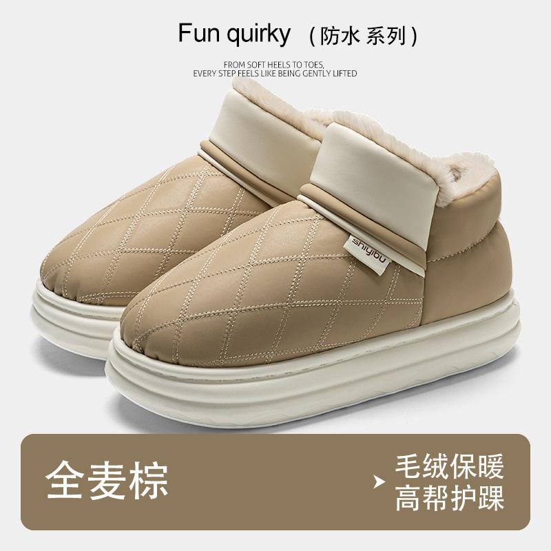 Men's and women's large size soft elastic winter warm cold padded snow boots non-slip wear-resistant outdoor leisure sports shoes cotton boots