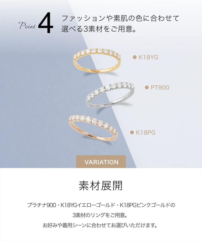 Legan Half Eternity Ring Platinum 7 10 Ring Pt900 Engagement Ring Marriage Ring Women Made In Japan No. [0.3ct / Stones]