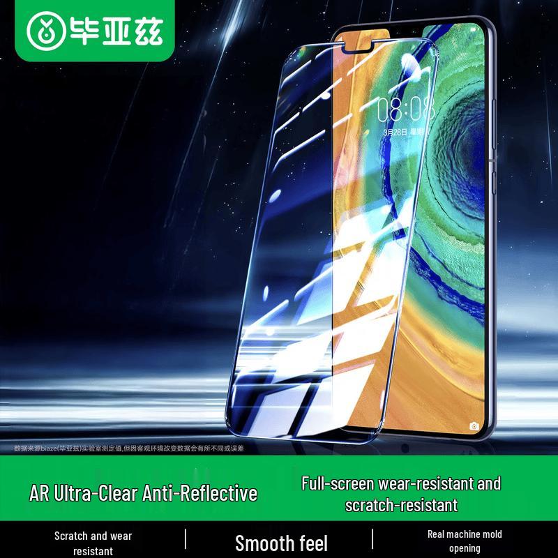 BIAZE Universal Phone Screen and Camera Protectors