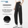 Jeanswest Women's Ice Silk Sun Protection Jogger Pants
