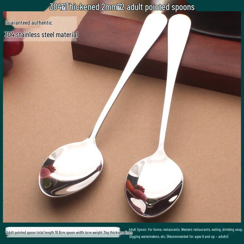 Qiwei Creative Stainless Steel Soup & Dessert Spoon