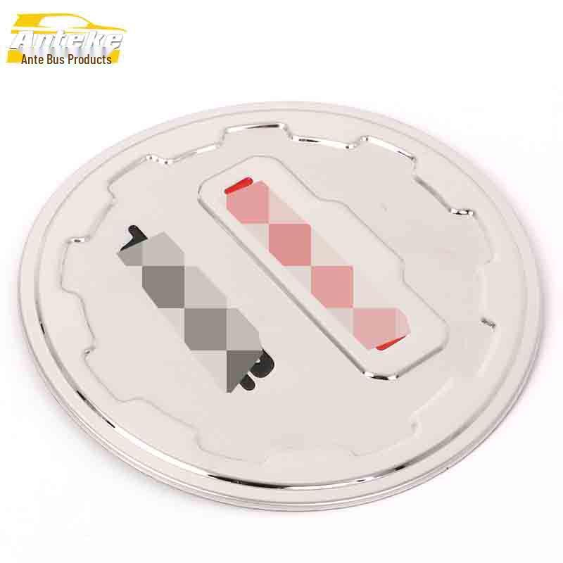 Luxgen S3 Stainless Steel Fuel Tank Cap Anti-Scratch Decorative Sticker