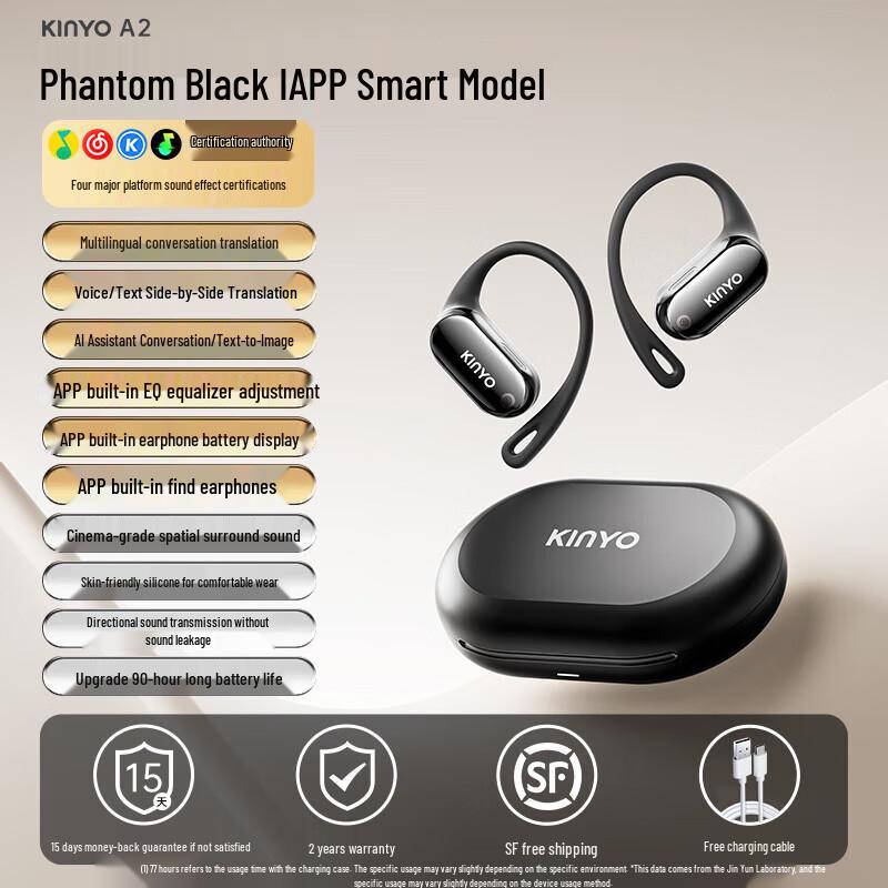 

Jinyun A1 True Wireless Bone Conduction Ear-hook Bluetooth Headset