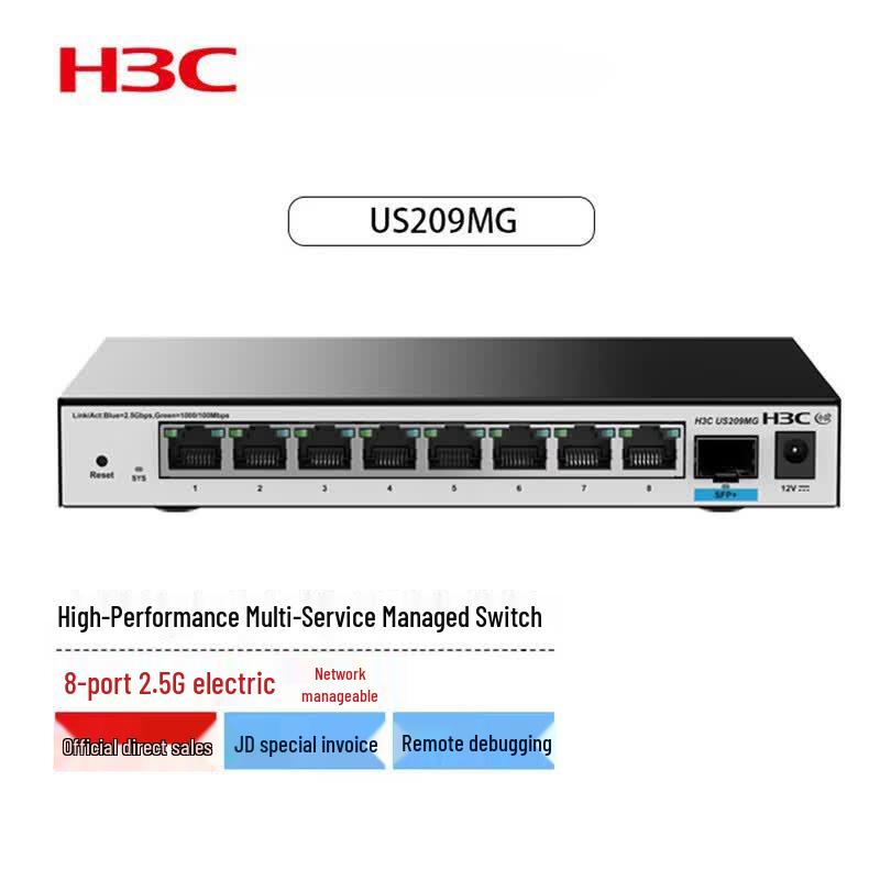 H3C US Series Managed Ethernet Switches