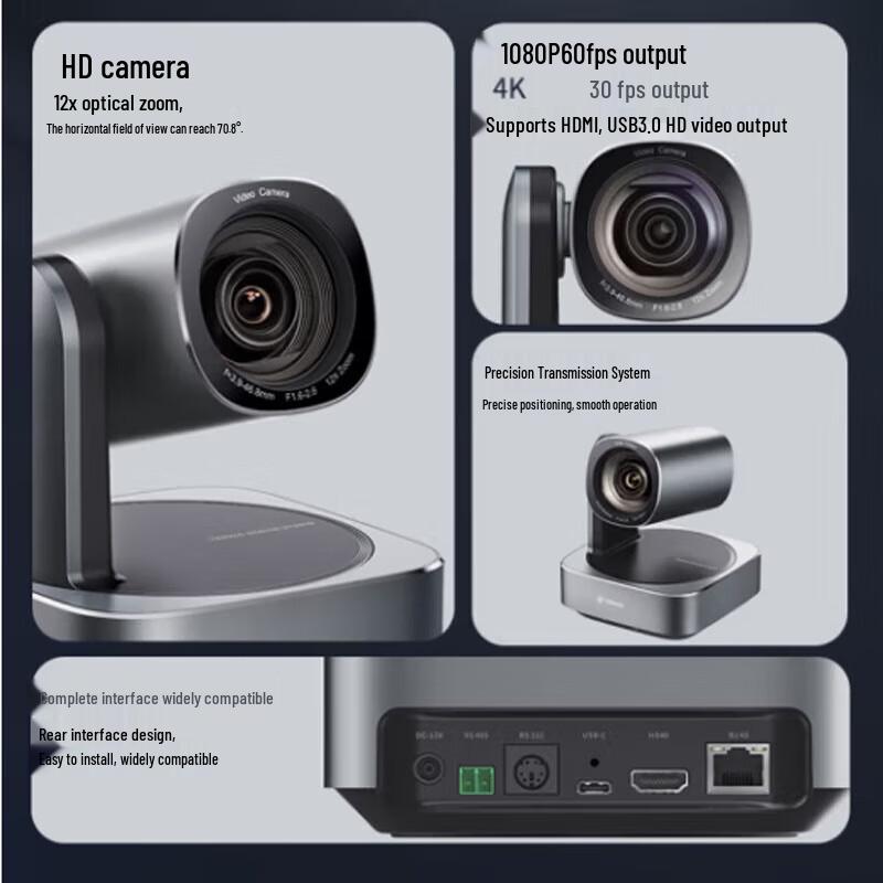 Tenveo TEVO-VL20N HD Video Conference Camera (CN version)