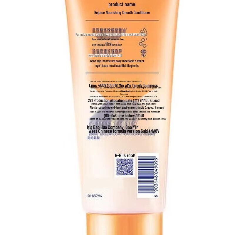 Rejoice Sweet Floral Shampoo & Conditioner Set