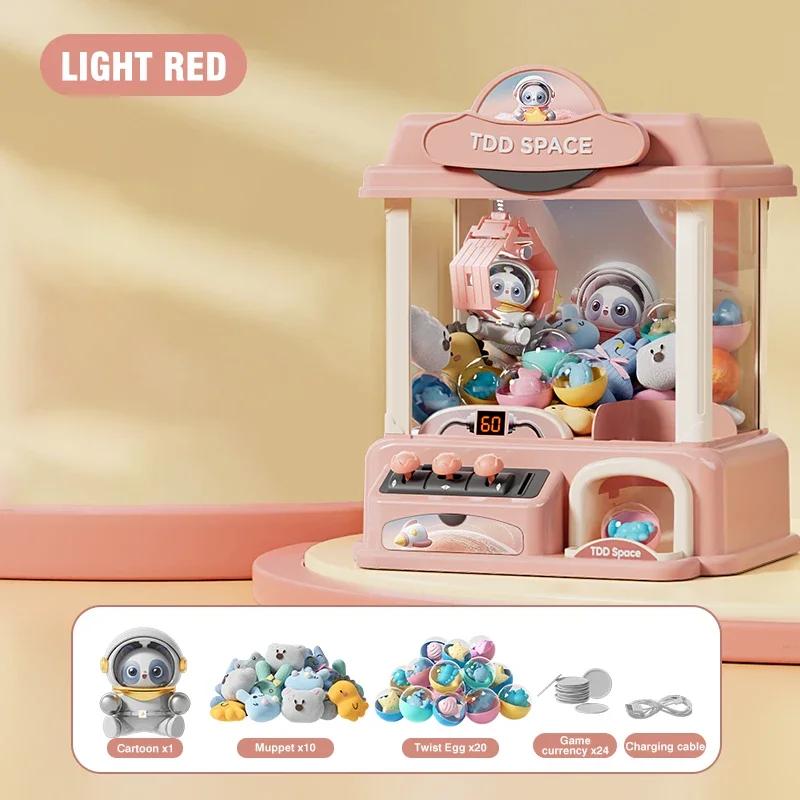 Большой домашний автомат с клешней для ловли игрушек, аркадная игра, автомат с куклами, детский жетонный автомат для ловли игрушек, кран с клешней, автоматы с подсветкой, подарки