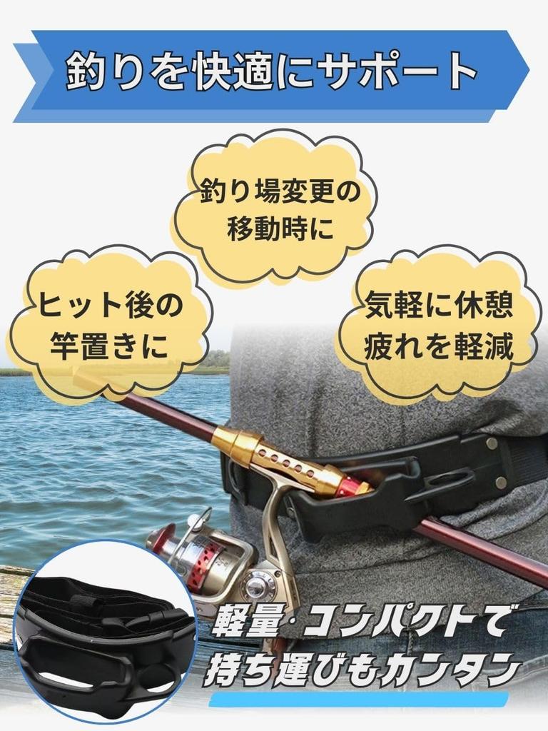 Verstellbarer Taillen-Rutenhalter, Angelgürtel, Rutenhalter, Ständer, zum Angeln und zur Aufbewahrung kleiner Gegenstände (Rutenhalter)