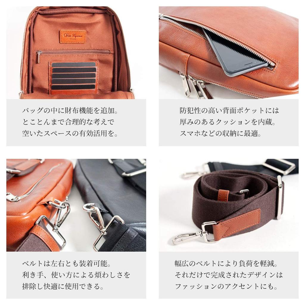 Body Bag Genuine Leather Italian Leather Compact Storage Large Capacity Cowhide Leather Men Women Black Wide Type [Dom Teporna]