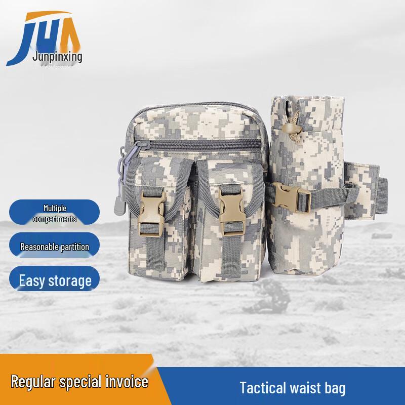 Тактическая уличная камуфляжная поясная сумка