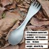 Outdoor Camping Tableware 2 In 1 Hiking Diet Tools Picnic Barbecue Fork and Spoon Dual-purpose Titanium Alloy Specialty Tool