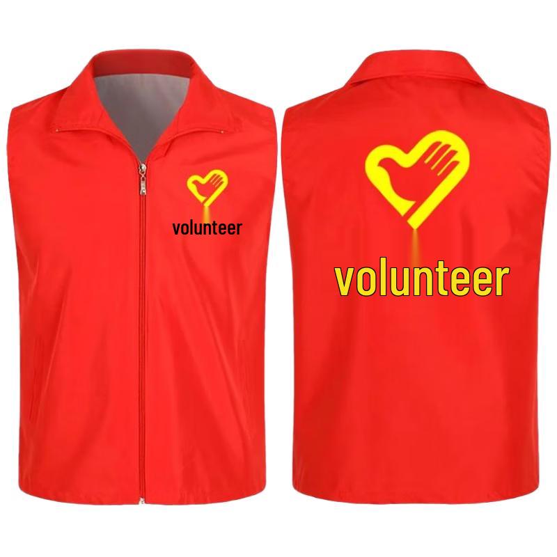 

HANDUNYOU Red Volunteer Vest