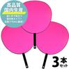 Set of 3 Pink Fluorescent Perfect for Cheering Concert and Live Fan Service Handmade Jumbo Fans, Pink, Fans, Fans, More. Materials Pink, Fans, Fans,