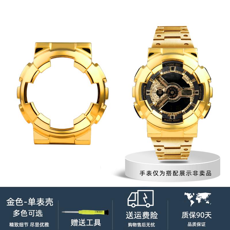 For Casio G-SHOCK GA-110 100 120 140 Solid stainless steel waterproof Watch Strap case black golden silver watchband Bracelet