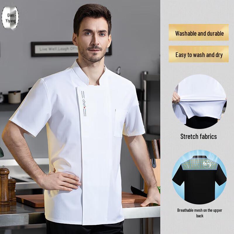 

Unisex Short Sleeve Breathable Chef Coat 3XL