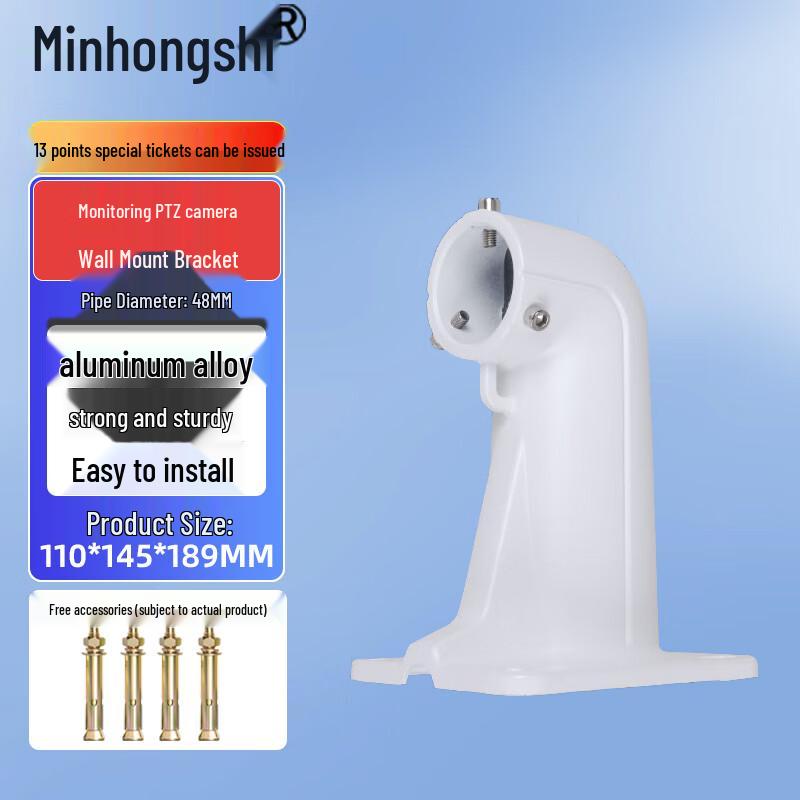 Universal Aluminum Alloy Wall Mount Bracket for Surveillance Dome Cameras