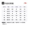 Li Ning Professionelle Basketballkollektion Basketballshorts Herren AAPT005-5