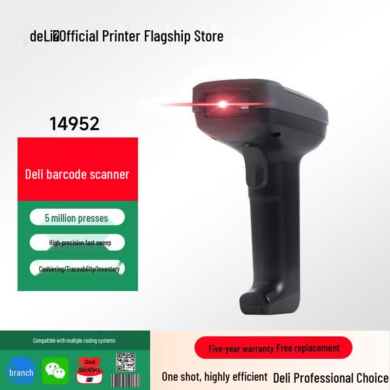 Deli 1D 2D QR Code Handheld Barcode Scanner
