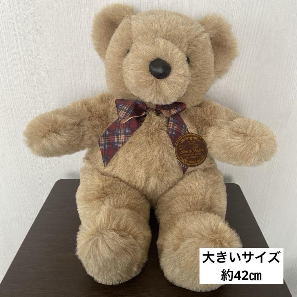 [USED] Extra-large, luxurious teddy bear, approximately 42cm, large, beige with checkered ribbon