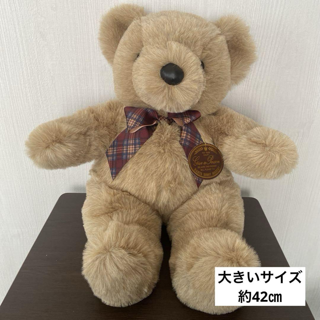 

[USED] Extra-large, luxurious teddy bear, approximately 42cm, large, beige with checkered ribbon