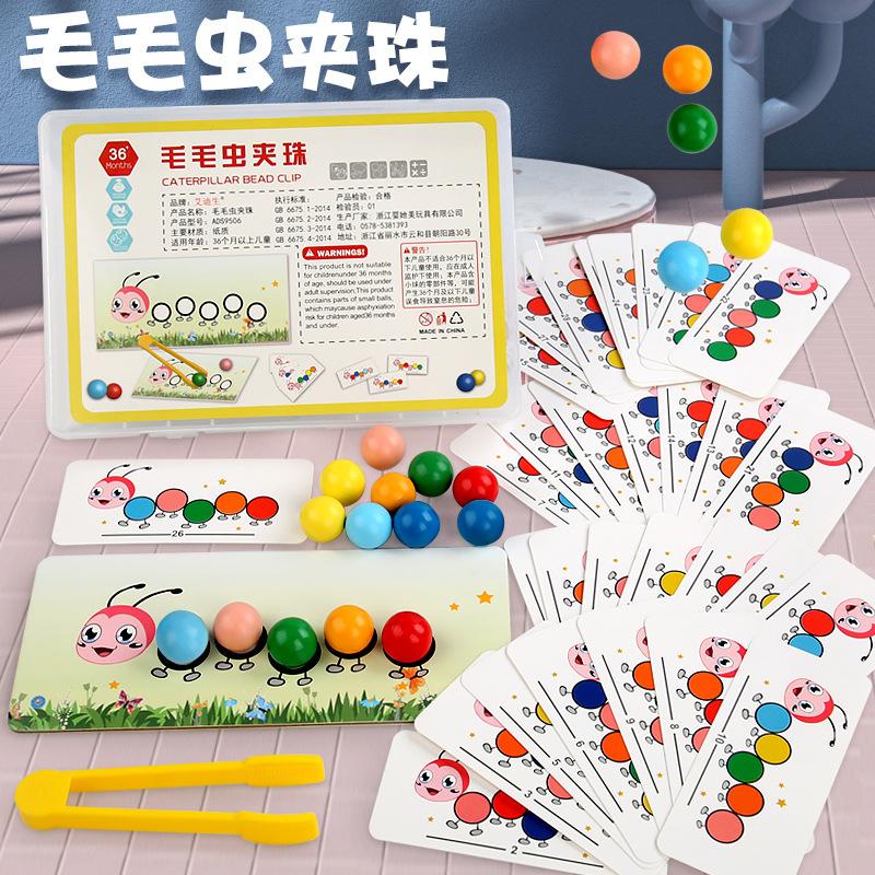 Test Tube Bead Game, Children'S Puzzle Early Education Logic Concentration Action Training Teaching Aids, Wooden Toys