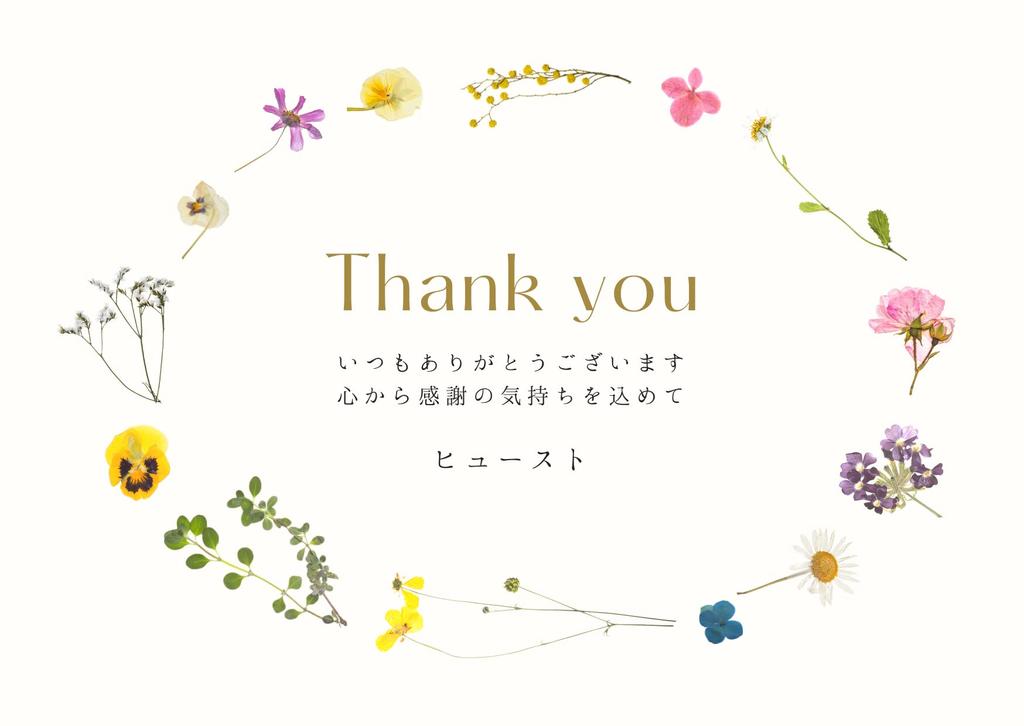 Bourbon Petit 8 8 assorted original card included types, pieces, sweets, children's presents, gifts, allowances,