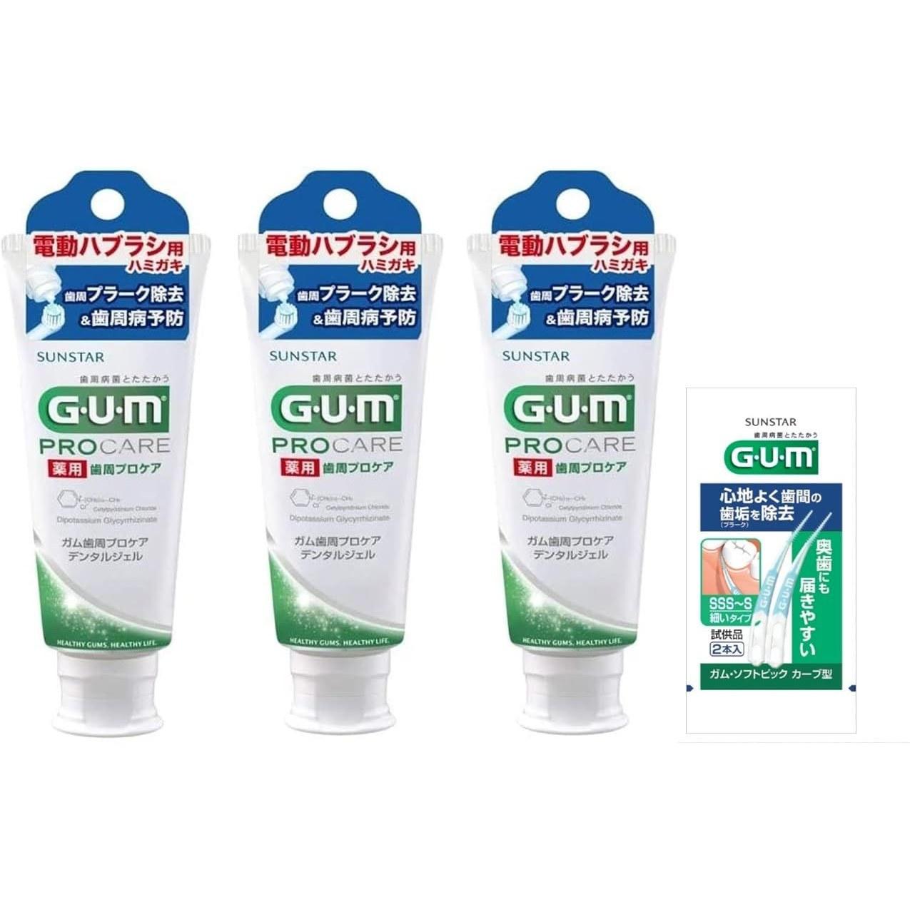 GUM Зубной Гель Электрические Зубные Щетки Тип Бергамот Низкая Абразивность 65 г 3 Штуки + Бонус В Комплекте