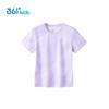 361° Kids' Ice Skin Sun Protection Sports T-Shirt