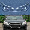 Headlight Lens For Chevrolet Epica 2007~ 2015 Headlamp Cover Car Glass Replacement Front Headlights Auto Shell