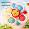 COODORA Suction Cup Spinning Rattle Toy