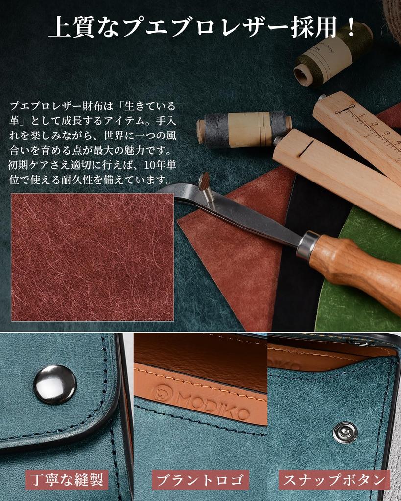 Modiko Bifold Genuine Pueblo Large Small Wallet for Increases Financial Popular Gift Men's Wallet, Leather, Compact, Capacity, Soft, Men, Luck,