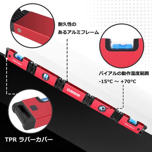 ENUODA Folding Level, 710mm, Torpedo Level, Magnetic, Multi-Function Level, Measuring Tool for Craftsmen, Plumbers, Carpenters, Bricklayers, Multi-Ang