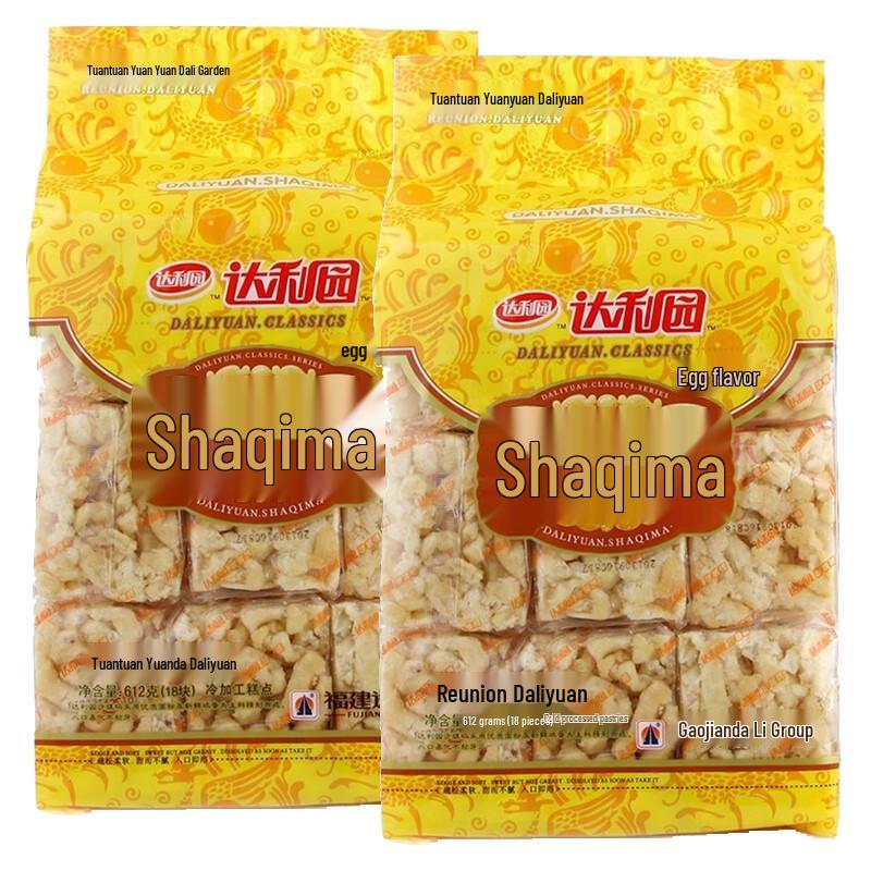 Daliyuan Egg Flavor Sachima Pastry - 2x612g Bags
