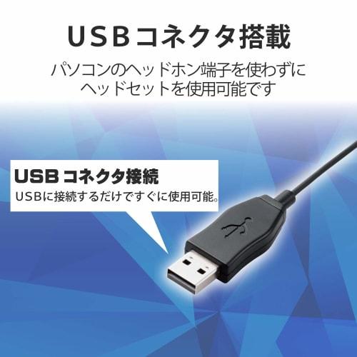 ELECOM Headset with Microphone Arm USB Inner Ear Wired Single Ear Black HS-EP16UBK