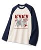 TI.GLAKE Almost Oversized Raglan Long Sleeve T-Shirt 5 Colors