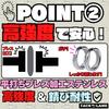 [TACKLAND] Split ring value set of 100 pieces High cost