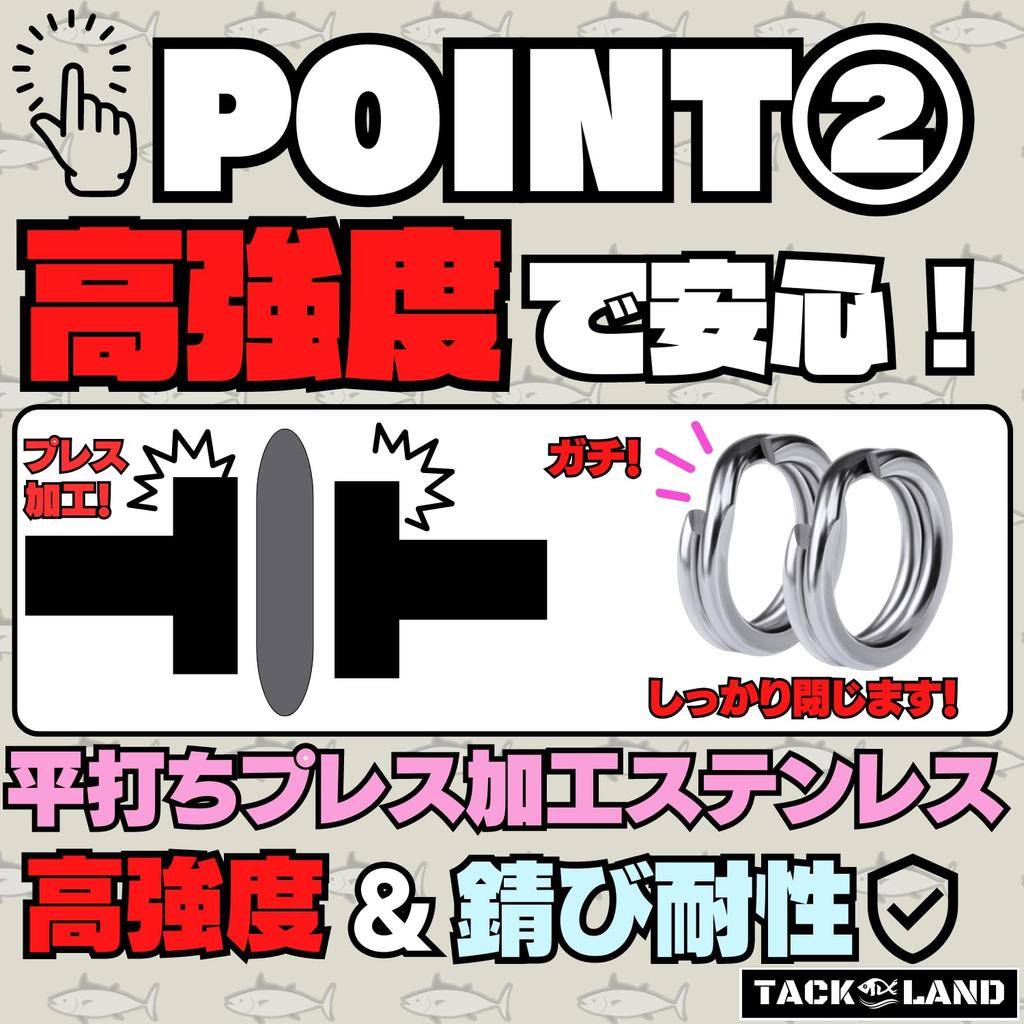 [TACKLAND] Split ring value set of 100 pieces High cost